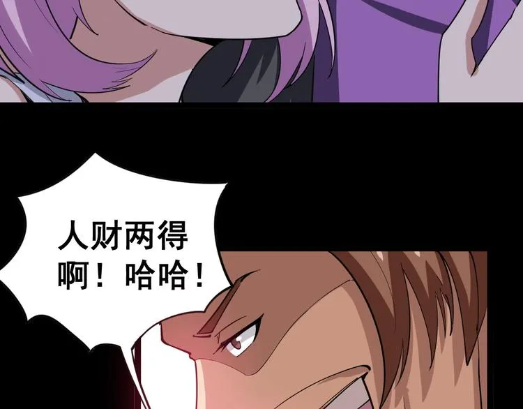 第6话：秋名山上行人稀 第182页