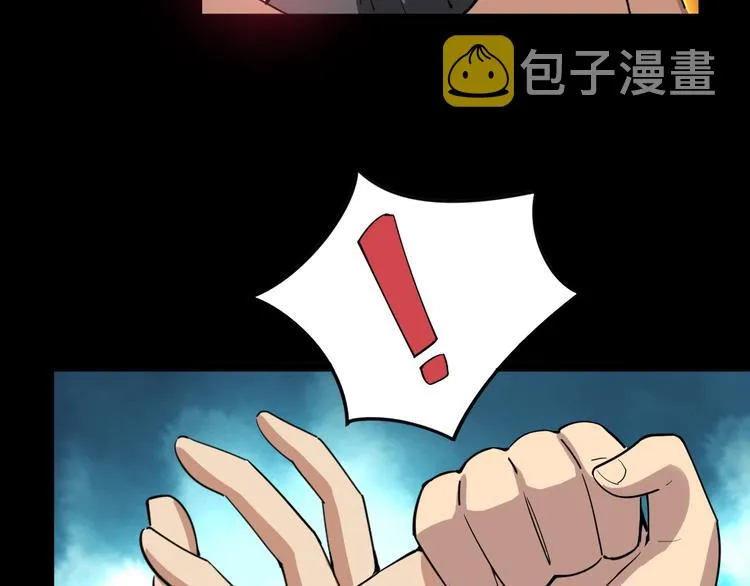 第6话：秋名山上行人稀 第184页