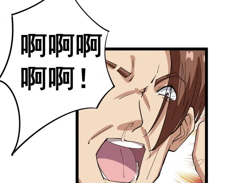 第6话：秋名山上行人稀 第189页