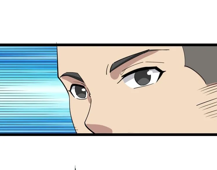 第6话：秋名山上行人稀 第193页