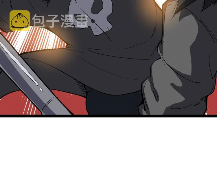 第6话：秋名山上行人稀 第197页