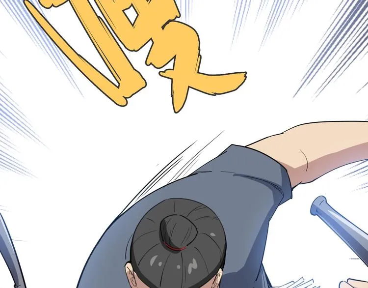 第6话：秋名山上行人稀 第200页