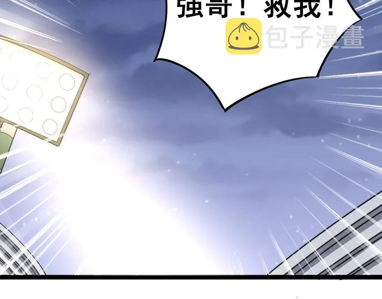 第6话：秋名山上行人稀 第207页