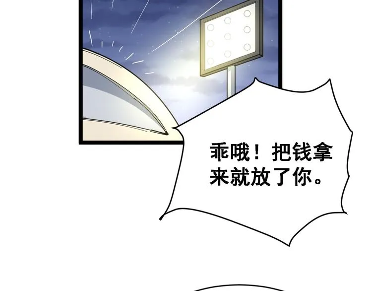 第6话：秋名山上行人稀 第224页