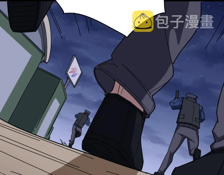 第6话：秋名山上行人稀 第235页