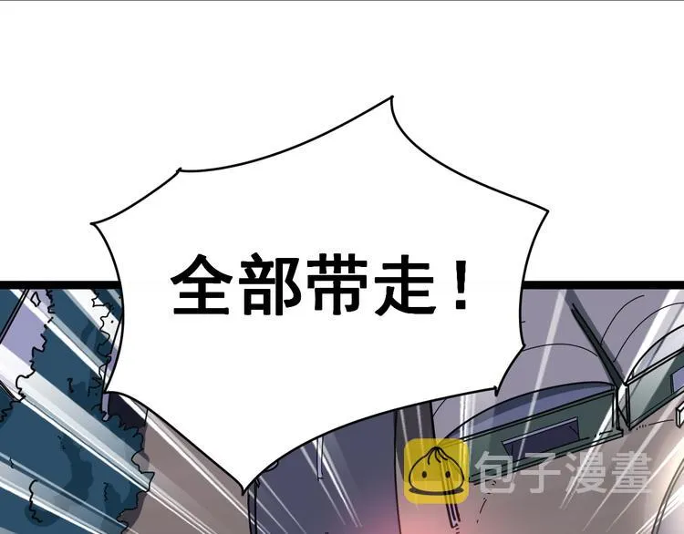 第6话：秋名山上行人稀 第245页
