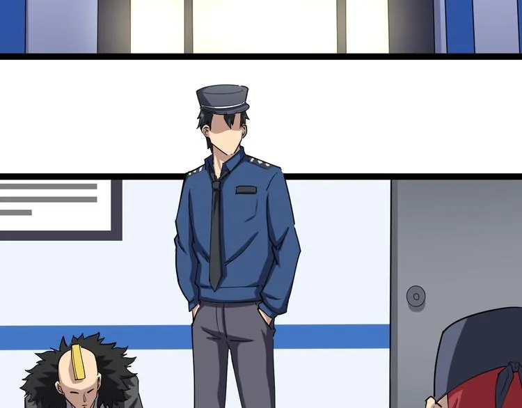 第7话：戴罪立功 第6页