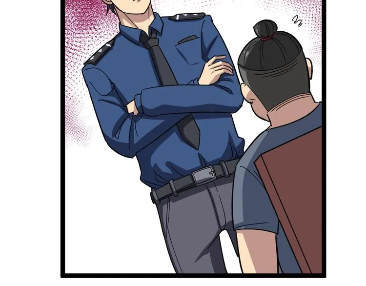 第7话：戴罪立功 第36页