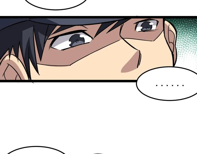 第7话：戴罪立功 第40页