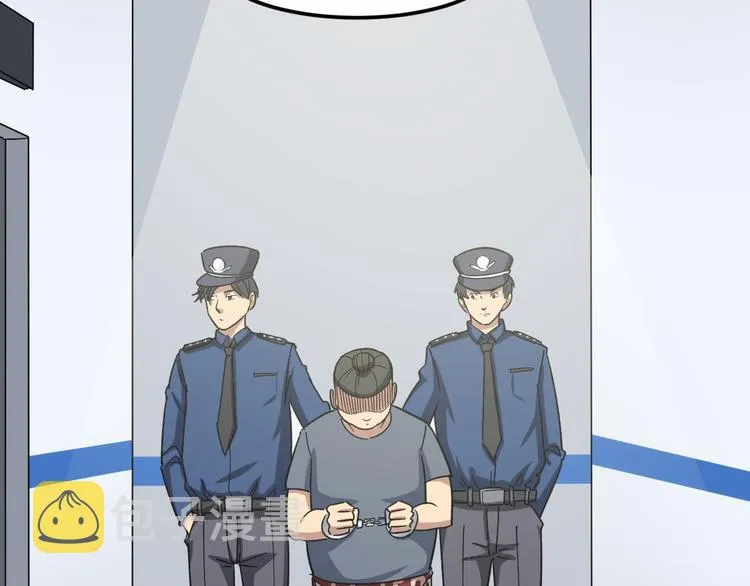 第7话：戴罪立功 第43页
