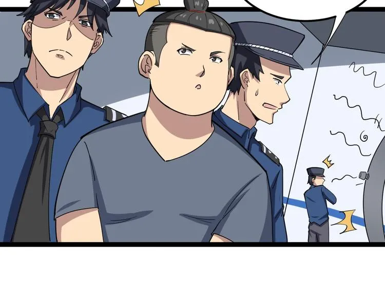 第7话：戴罪立功 第57页