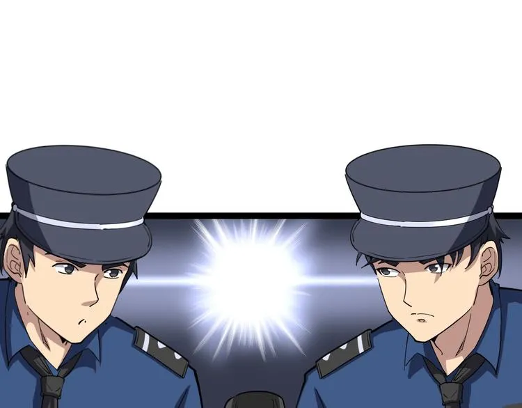 第7话：戴罪立功 第61页