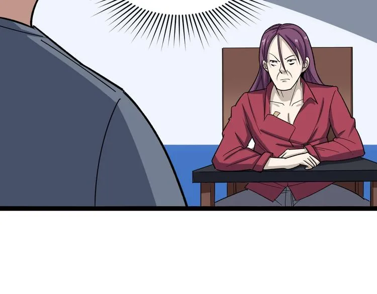 第7话：戴罪立功 第79页