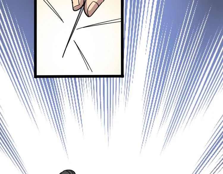 第7话：戴罪立功 第87页