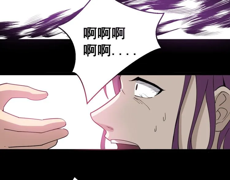 第7话：戴罪立功 第107页