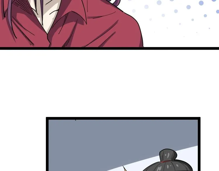 第7话：戴罪立功 第115页
