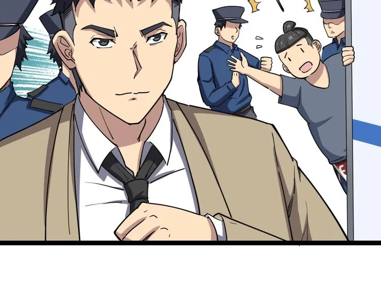 第7话：戴罪立功 第123页