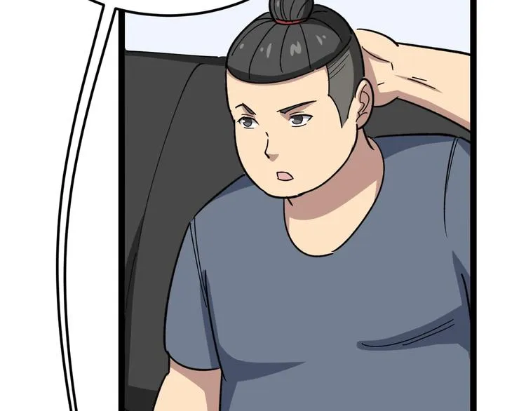 第7话：戴罪立功 第165页
