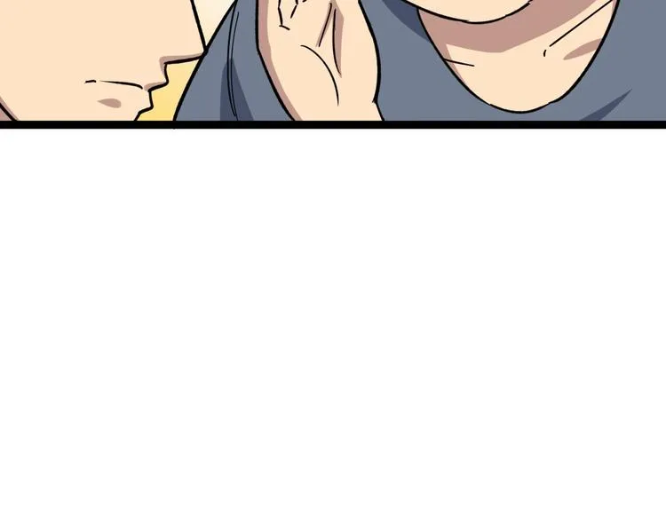 第7话：戴罪立功 第168页