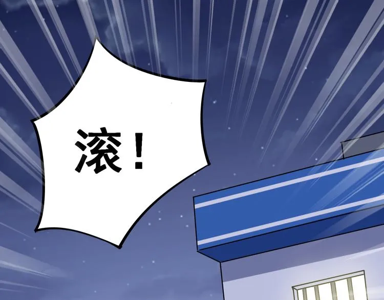 第7话：戴罪立功 第170页