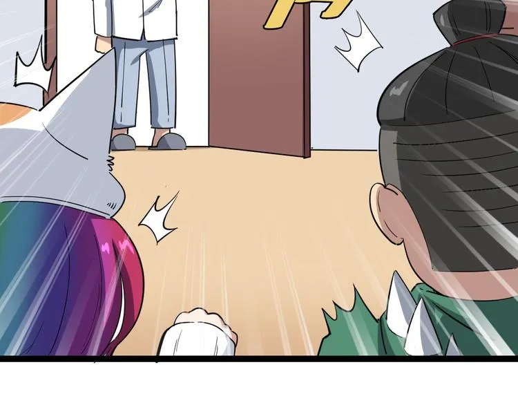 第7话：戴罪立功 第199页