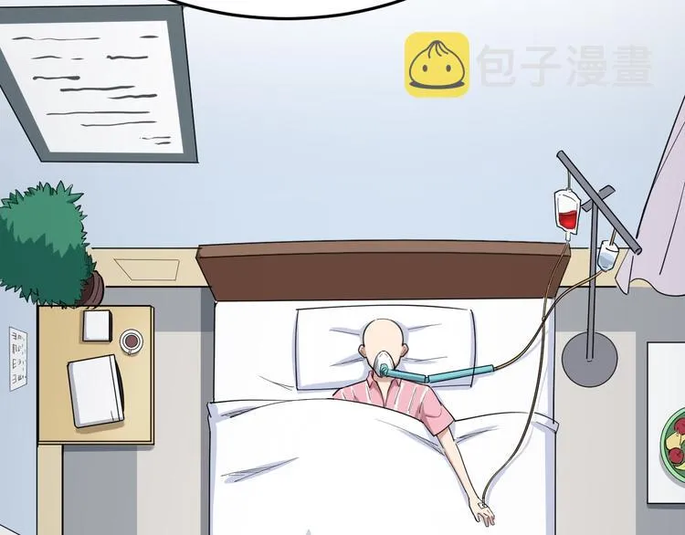 第8话：又见林老 第24页