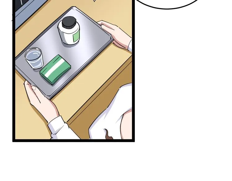 第8话：又见林老 第59页