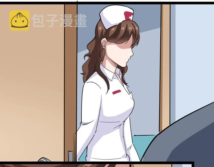 第8话：又见林老 第60页