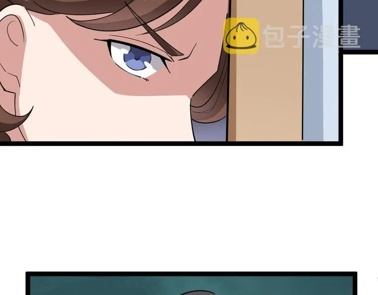 第8话：又见林老 第61页