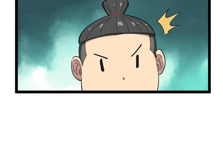第8话：又见林老 第62页