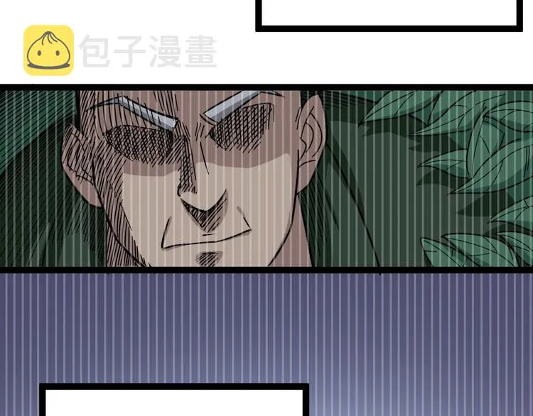 第8话：又见林老 第84页