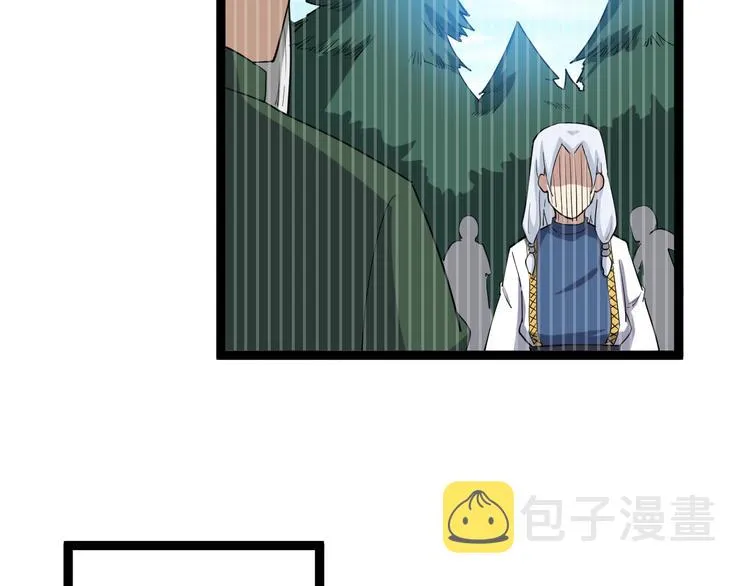 第8话：又见林老 第139页