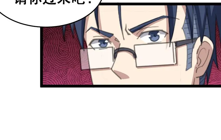 第8话：又见林老 第171页