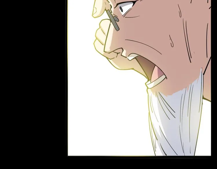 第9话：怎么治?用毒治！ 第69页