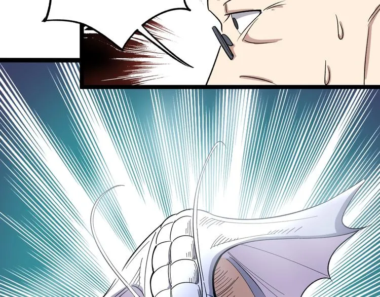 第9话：怎么治?用毒治！ 第90页