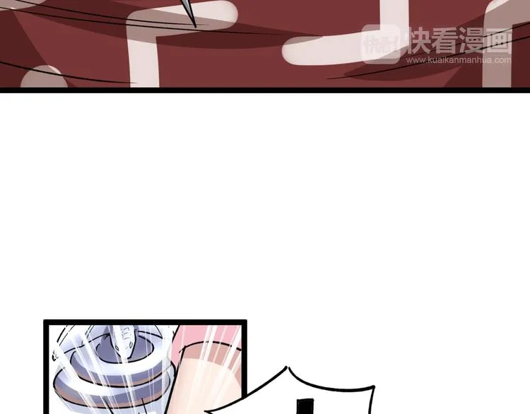 第9话：怎么治?用毒治！ 第105页