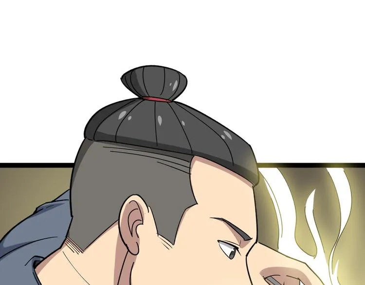 第9话：怎么治?用毒治！ 第108页