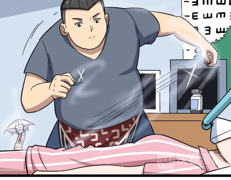 第9话：怎么治?用毒治！ 第130页