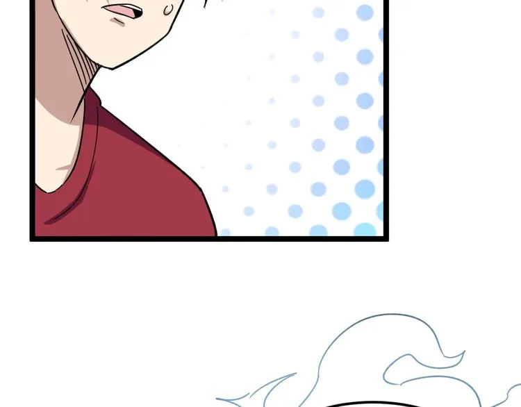 第9话：怎么治?用毒治！ 第134页