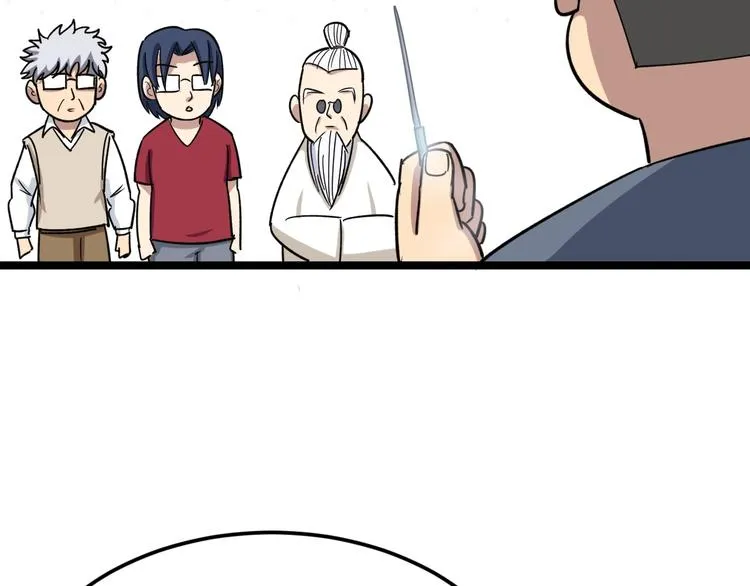 第9话：怎么治?用毒治！ 第149页