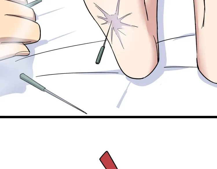第9话：怎么治?用毒治！ 第153页