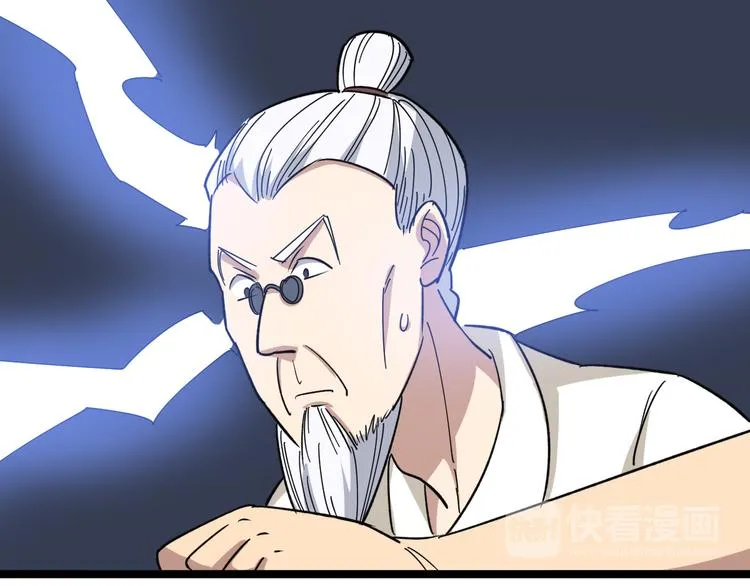 第9话：怎么治?用毒治！ 第163页