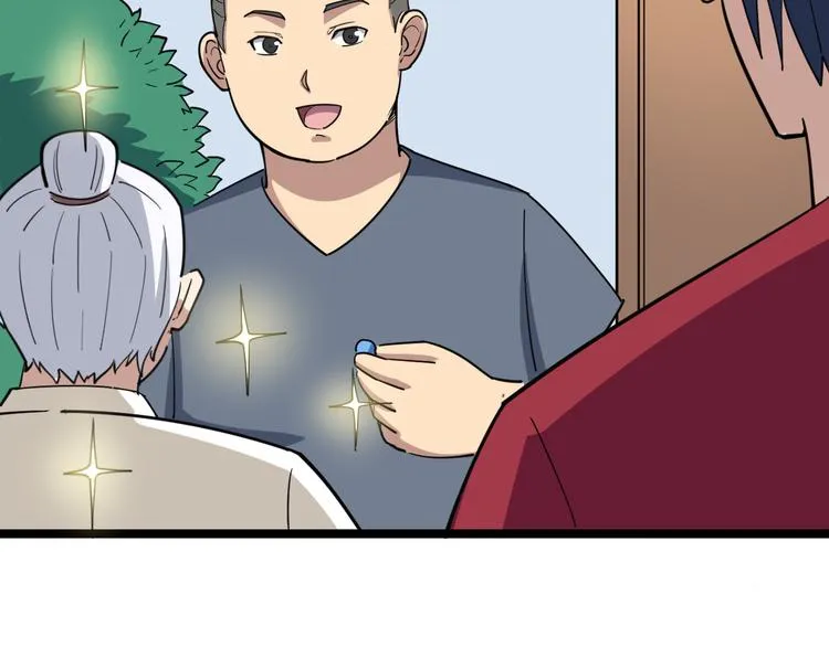 第9话：怎么治?用毒治！ 第169页