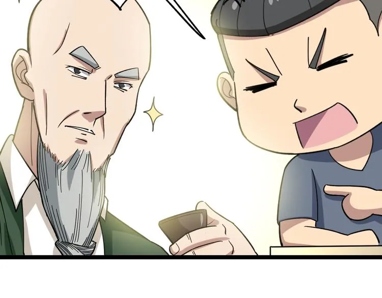 第9话：怎么治?用毒治！ 第189页