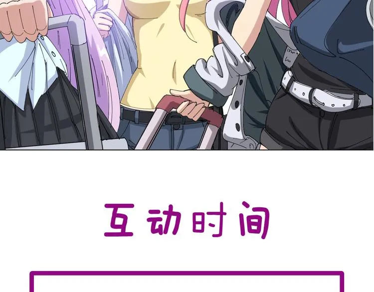 第9话：怎么治?用毒治！ 第200页