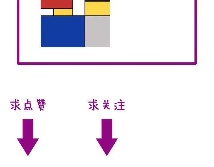 第9话：怎么治?用毒治！ 第202页