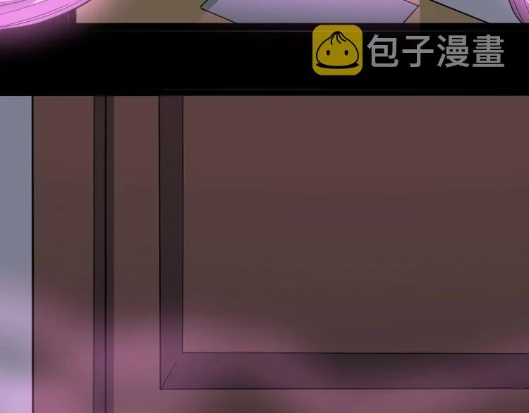 第10话：胖爷卜算 第8页