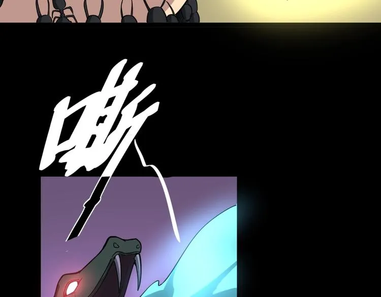 第10话：胖爷卜算 第34页