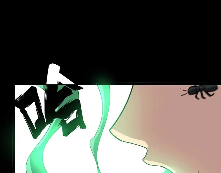 第10话：胖爷卜算 第40页
