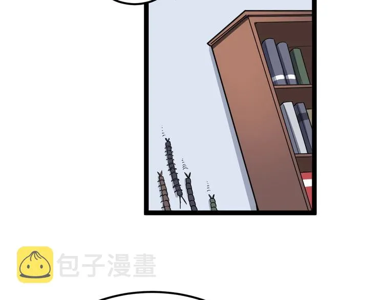 第10话：胖爷卜算 第50页